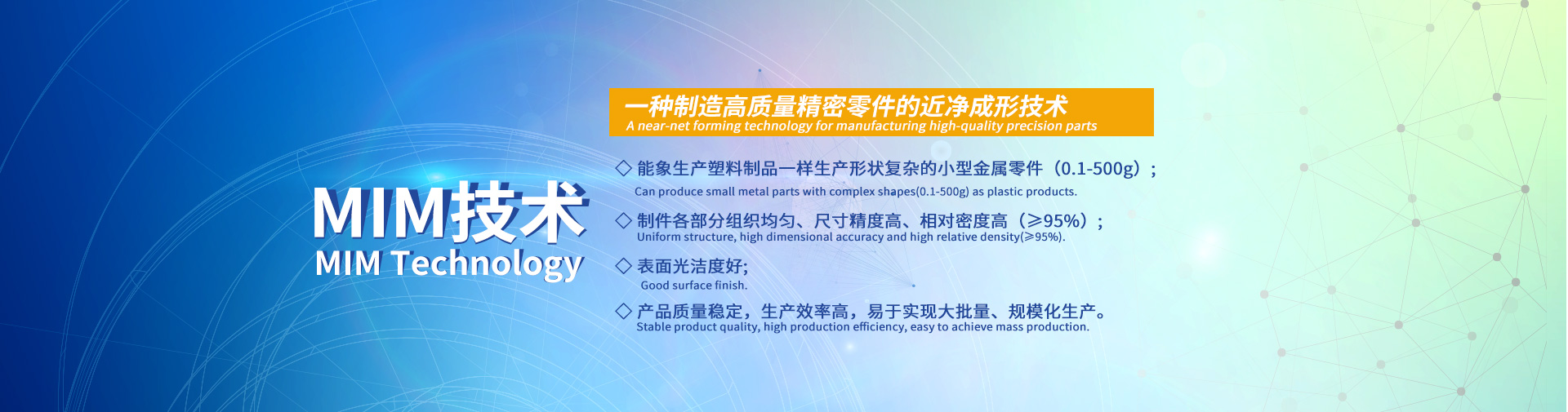 長沙聚眾冶金科技有限公司